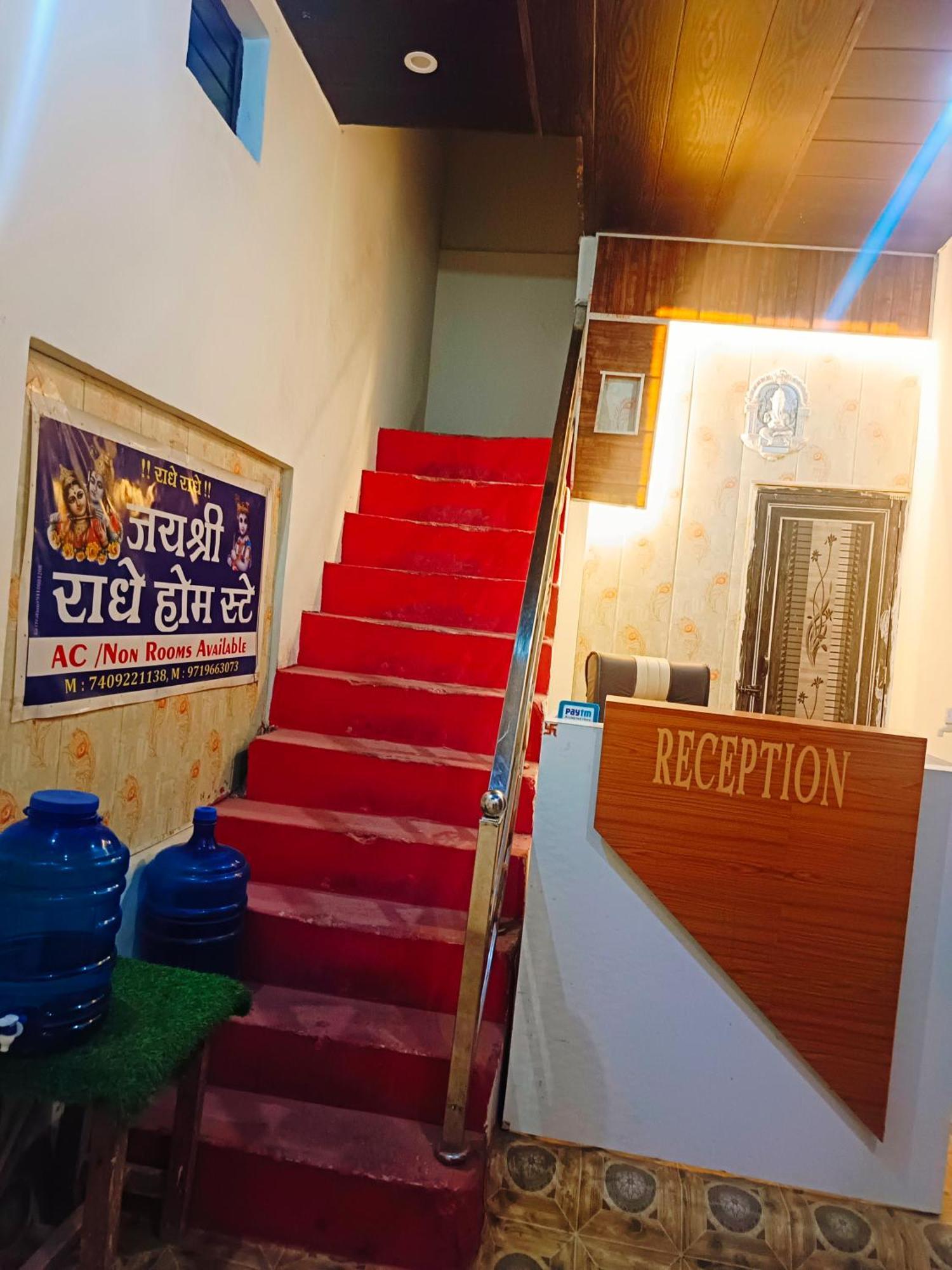 Jay Shree Radhey Home Stay マトゥラー エクステリア 写真